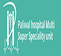 Paliwal Hospital